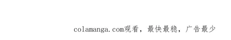 第57话 古老的记忆 第272页