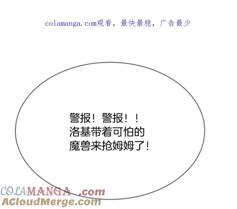 第58话-3 新的挑战 第1页