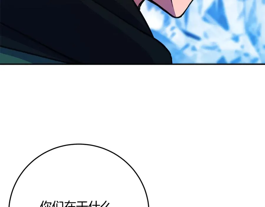 第58话-3 新的挑战 第7页