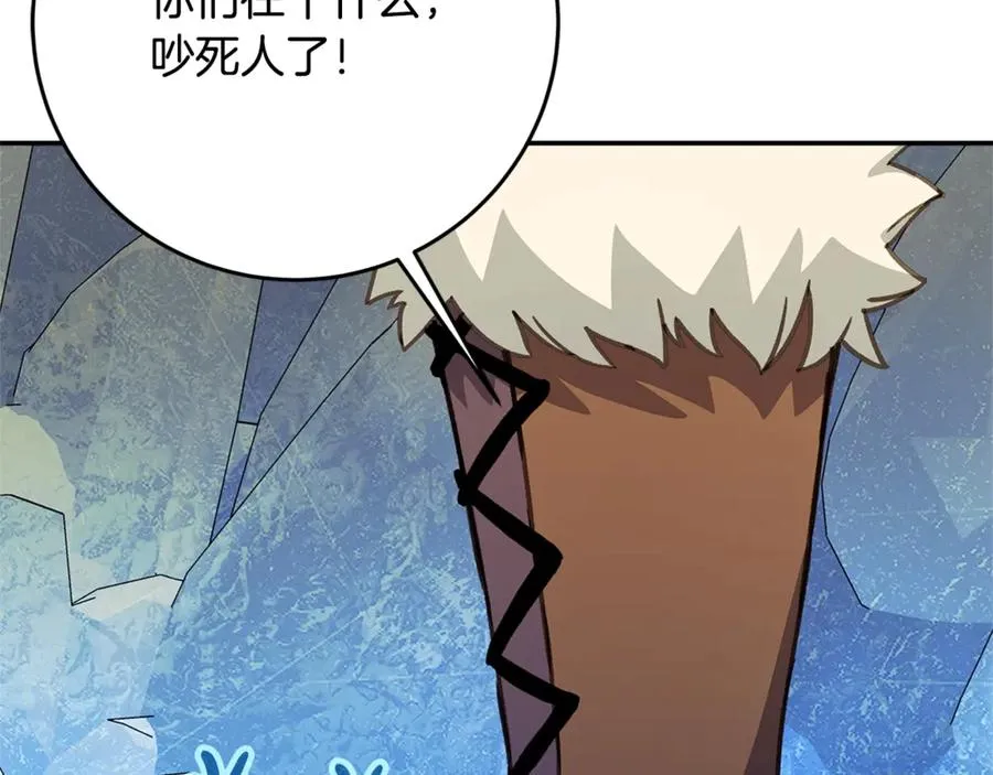 第58话-3 新的挑战 第8页