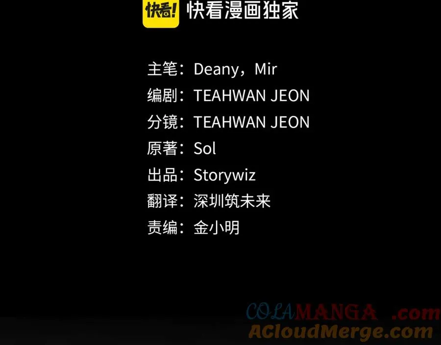 第58话-3 新的挑战 第17页