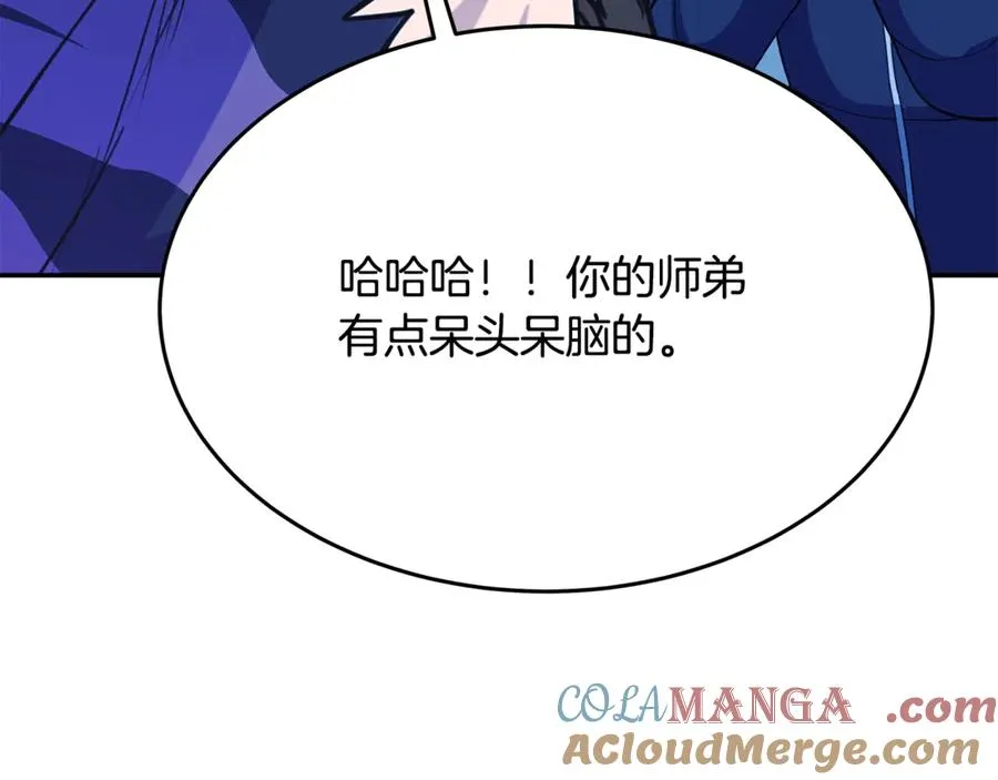 第58话-3 新的挑战 第25页