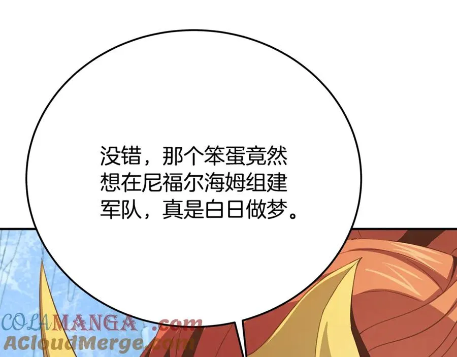 第58话-3 新的挑战 第29页