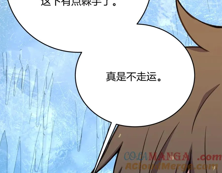 第58话-3 新的挑战 第33页