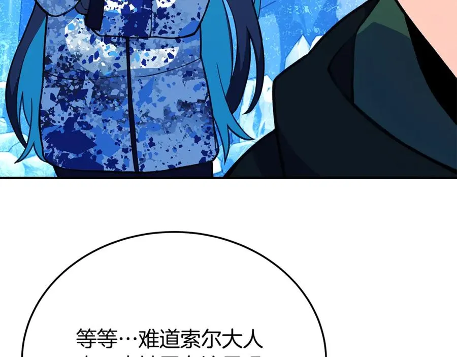 第58话-3 新的挑战 第35页