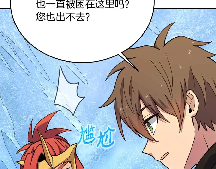 第58话-3 新的挑战 第36页