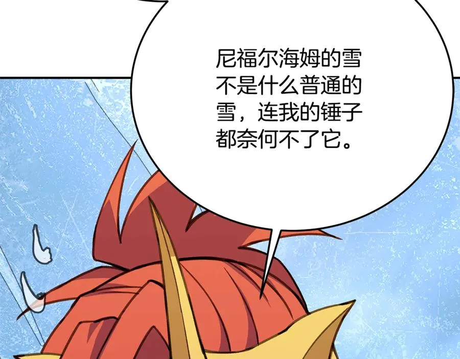 第58话-3 新的挑战 第40页