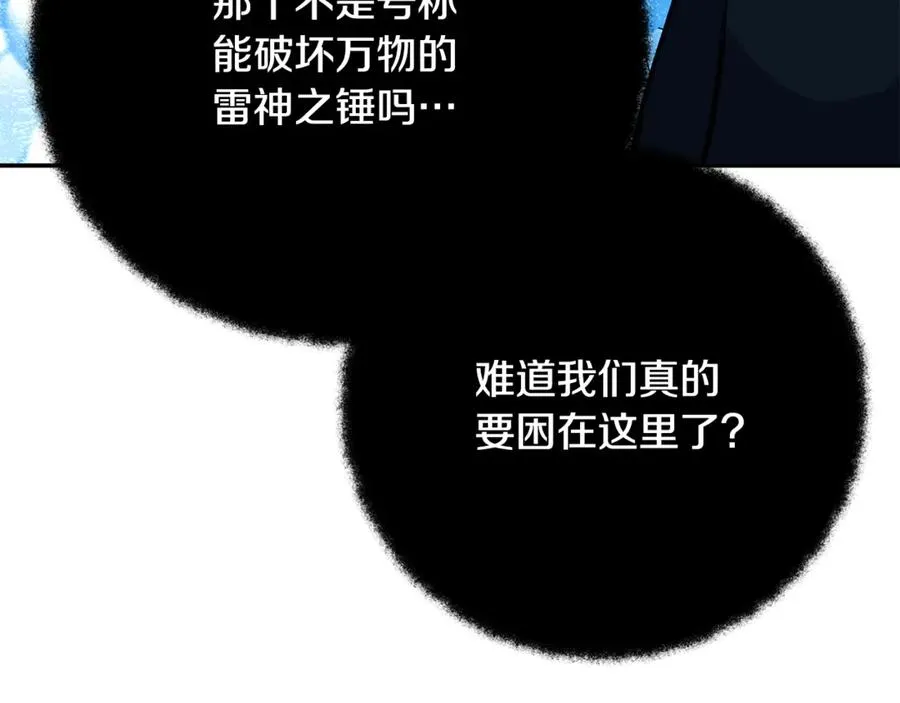 第58话-3 新的挑战 第46页