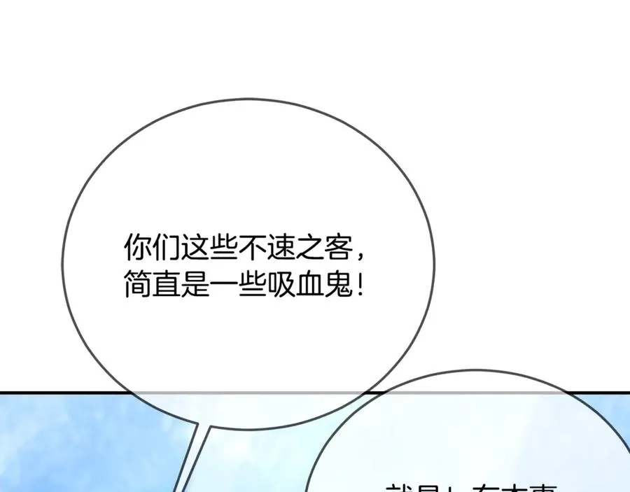 第58话-3 新的挑战 第54页