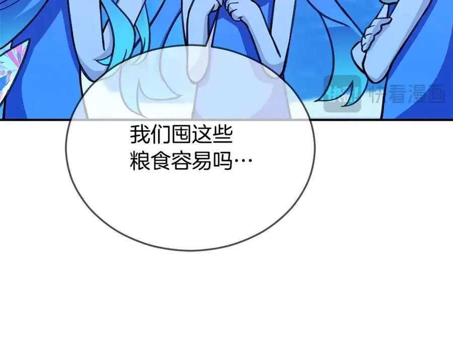 第58话-3 新的挑战 第56页