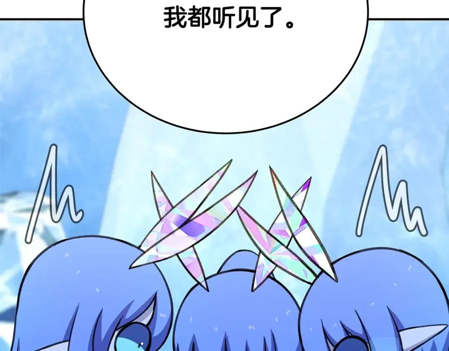 第58话-3 新的挑战 第58页