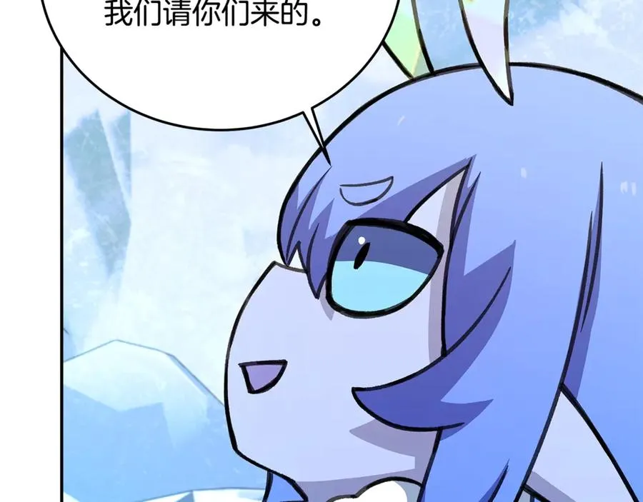 第58话-3 新的挑战 第67页
