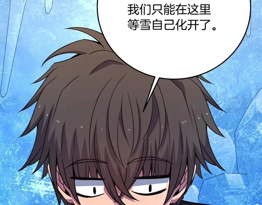 第58话-3 新的挑战 第71页