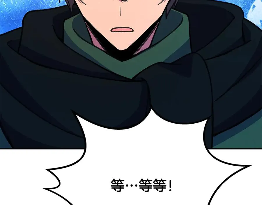 第58话-3 新的挑战 第72页