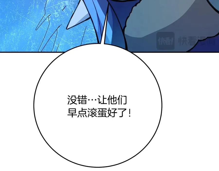 第58话-3 新的挑战 第78页