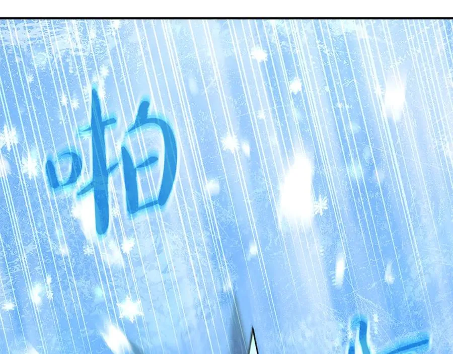 第58话-3 新的挑战 第96页