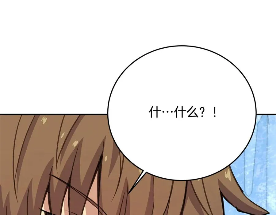 第58话-3 新的挑战 第100页