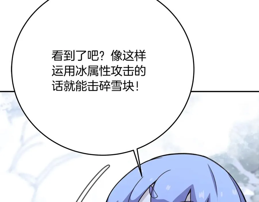 第58话-3 新的挑战 第103页