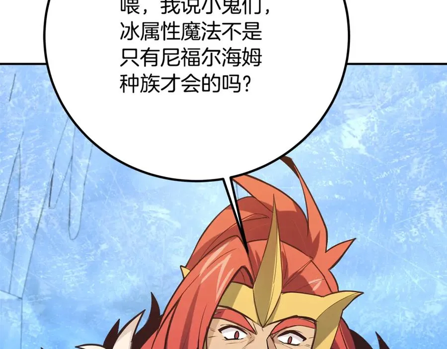 第58话-3 新的挑战 第131页