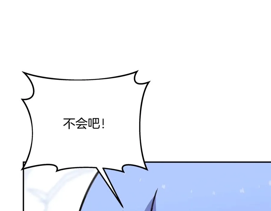 第58话-3 新的挑战 第144页