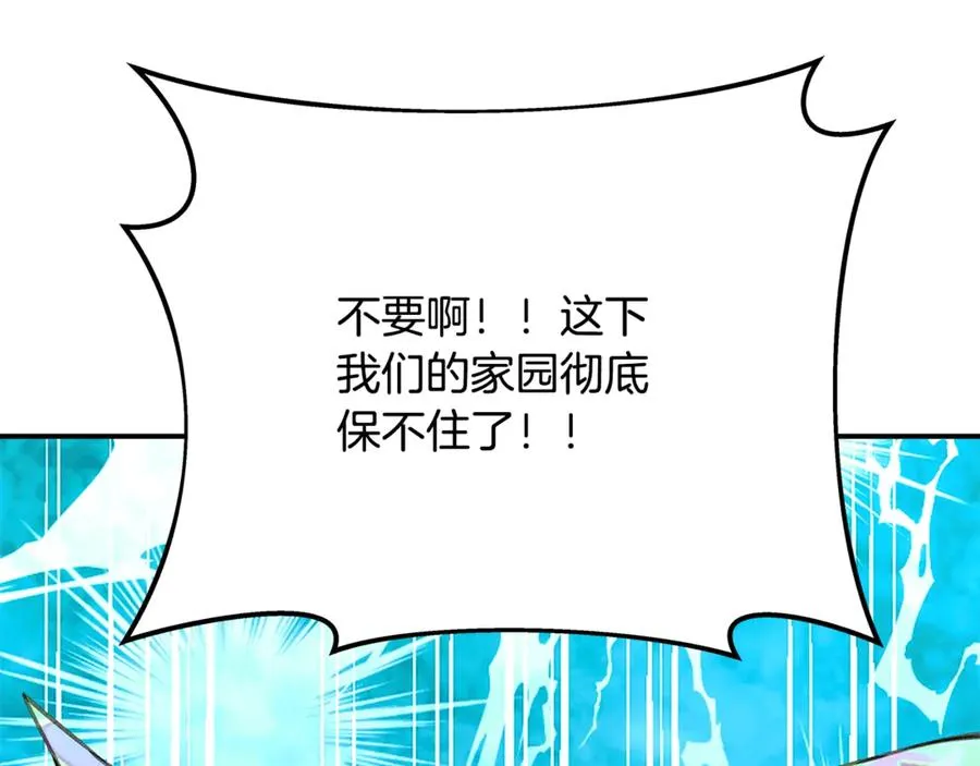 第58话-3 新的挑战 第152页