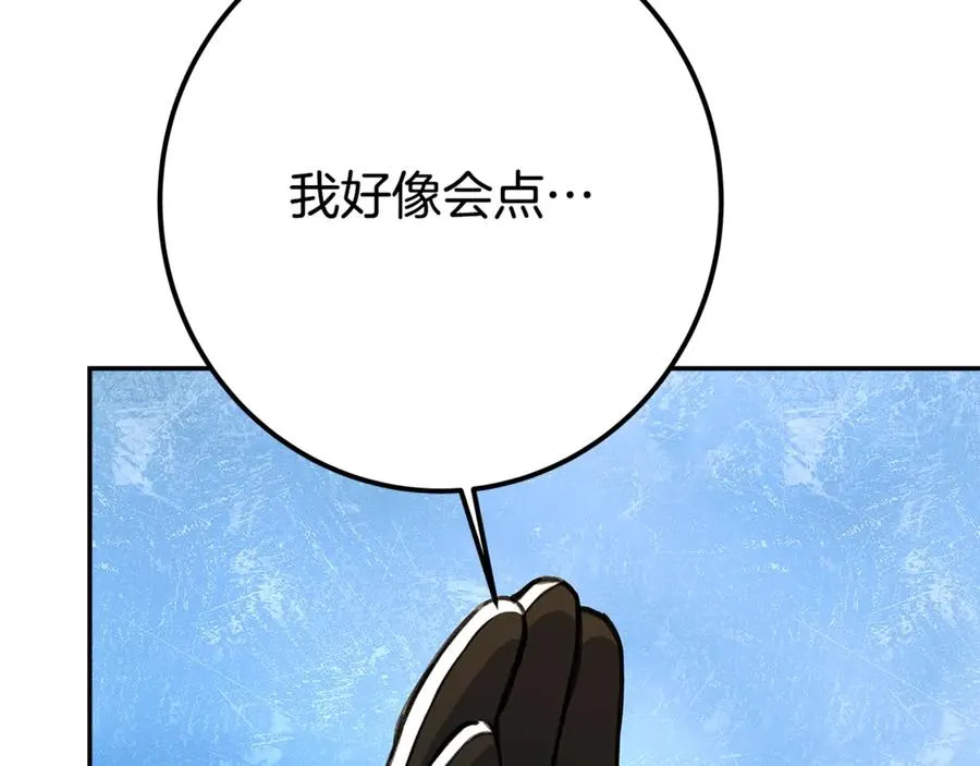 第58话-3 新的挑战 第155页