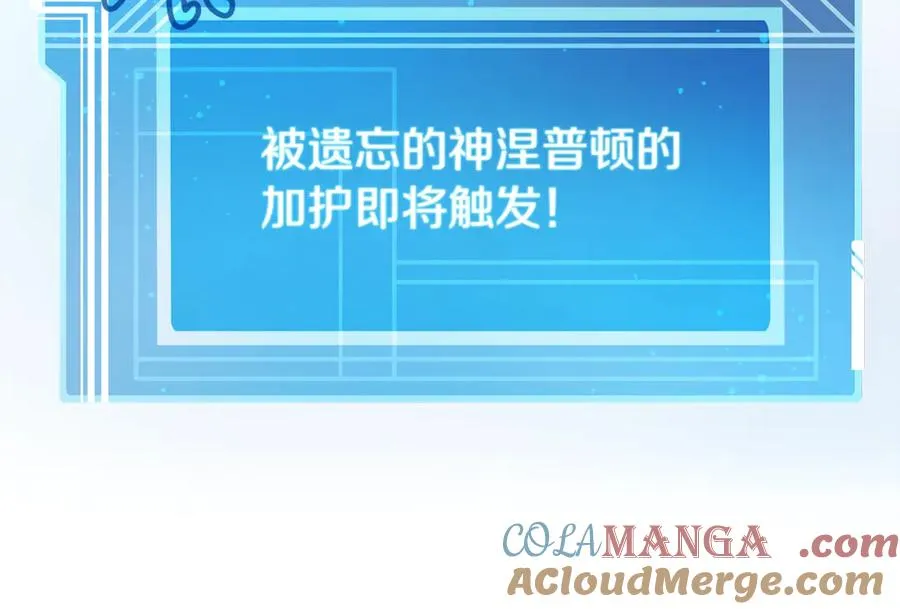 第58话-3 新的挑战 第161页