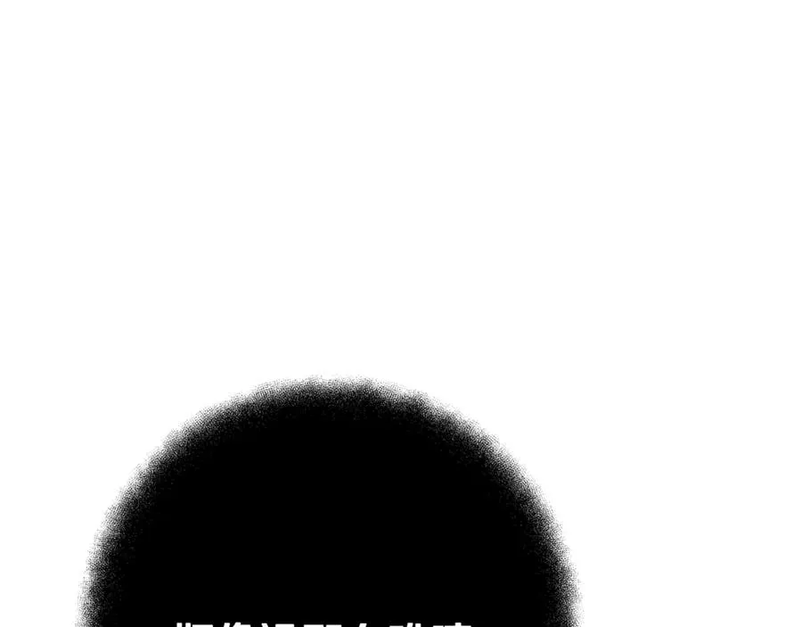 第58话-3 新的挑战 第172页