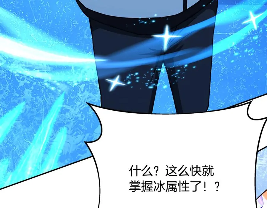 第58话-3 新的挑战 第180页