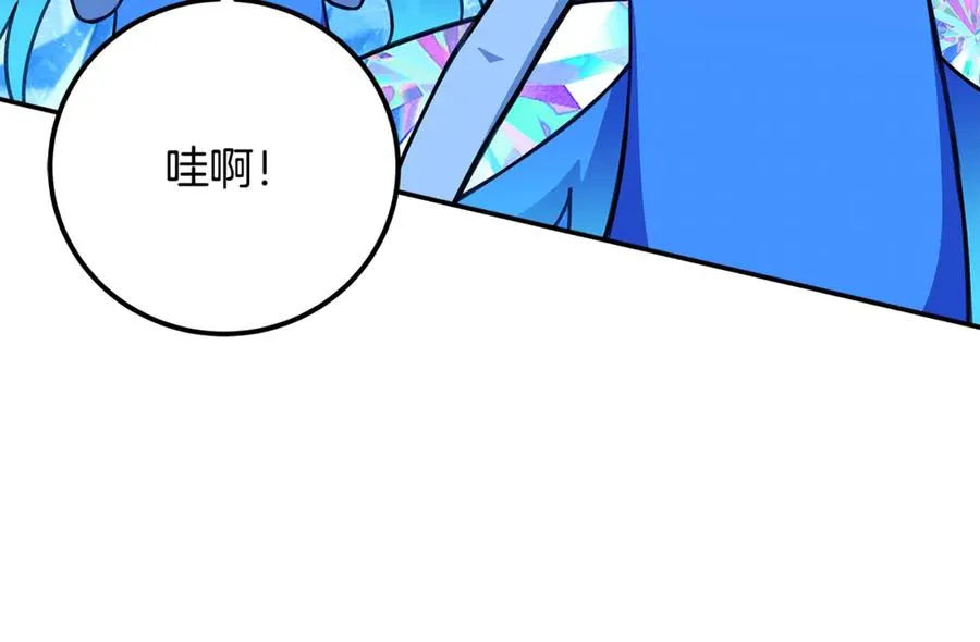第58话-3 新的挑战 第182页