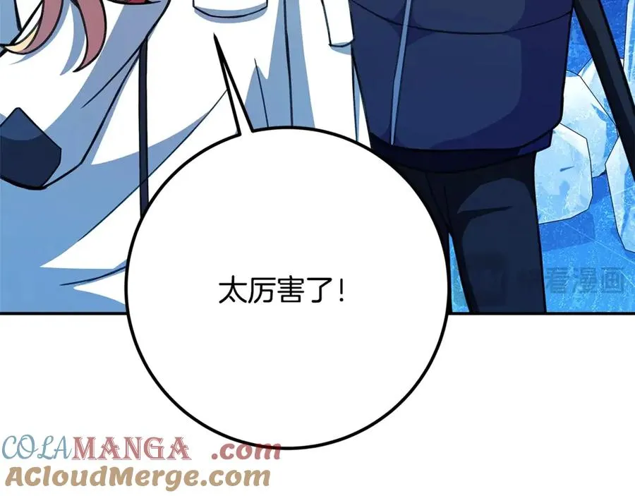 第58话-3 新的挑战 第185页