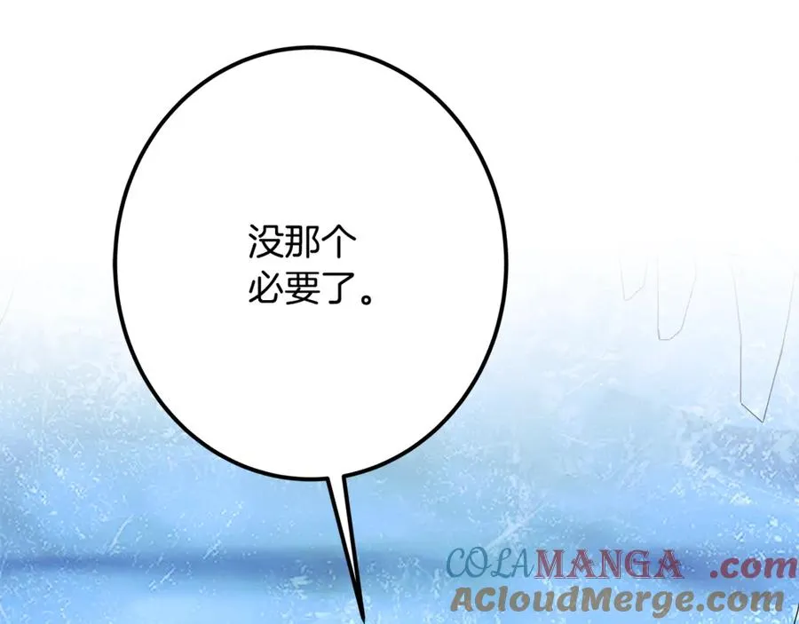第58话-3 新的挑战 第193页