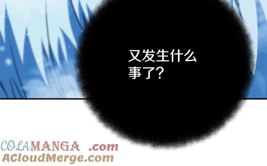 第58话-3 新的挑战 第225页