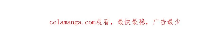 第58话-3 新的挑战 第241页