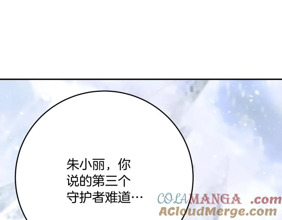第59话 冰霜巨人之王 第29页