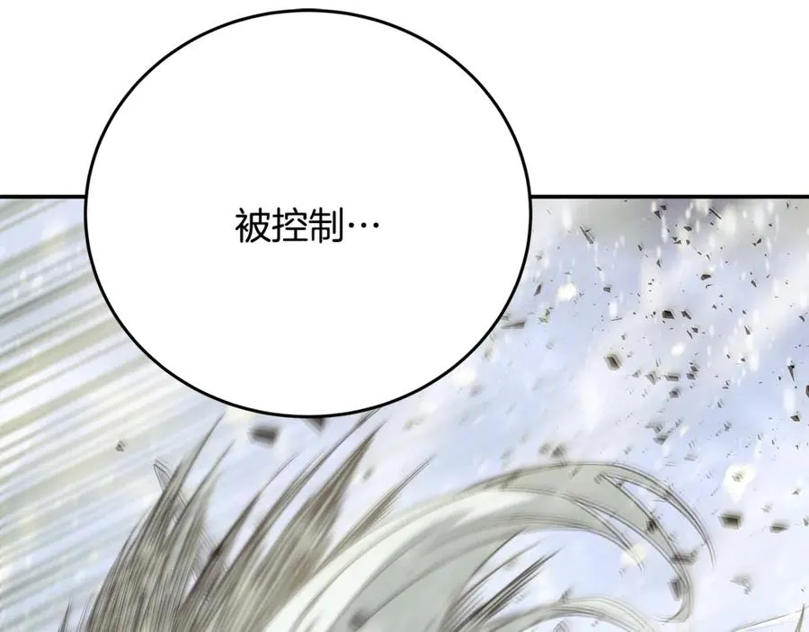 第59话 冰霜巨人之王 第52页