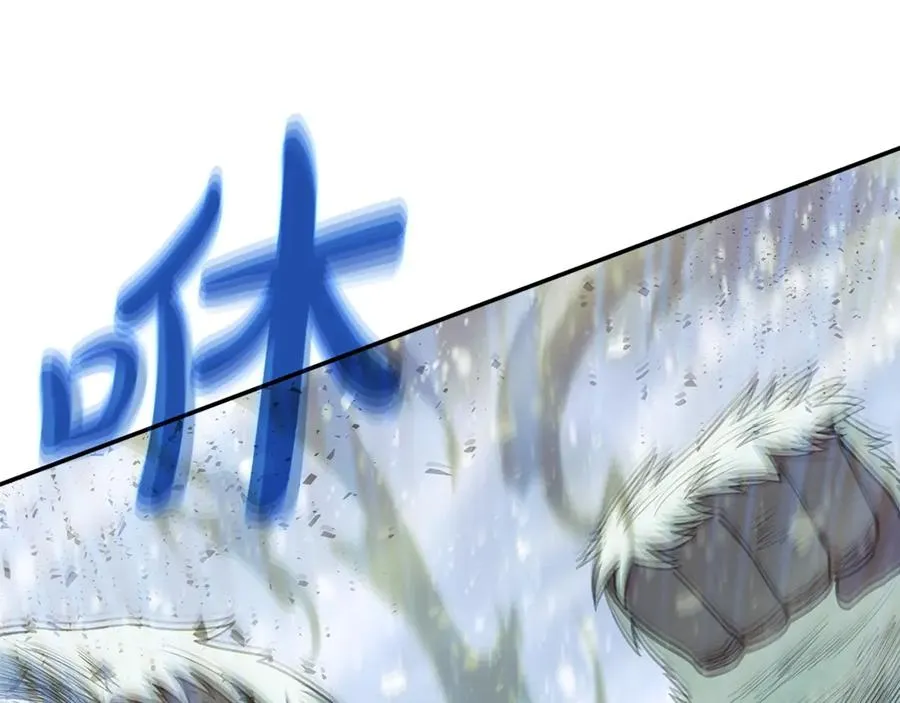 第59话 冰霜巨人之王 第91页