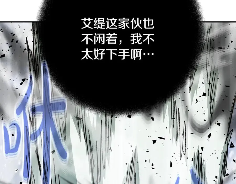 第59话 冰霜巨人之王 第130页