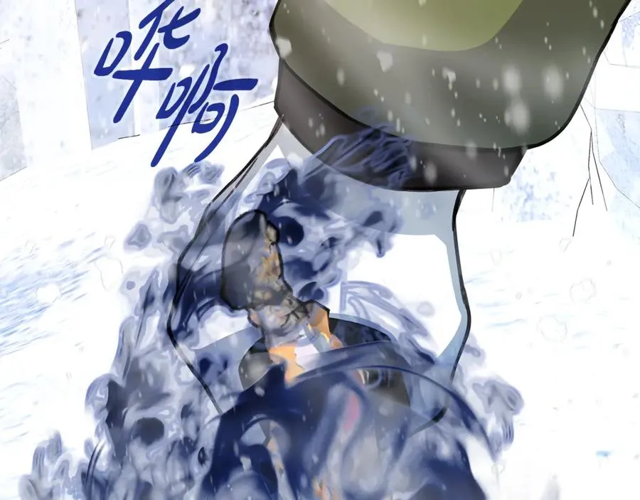 第59话 冰霜巨人之王 第186页