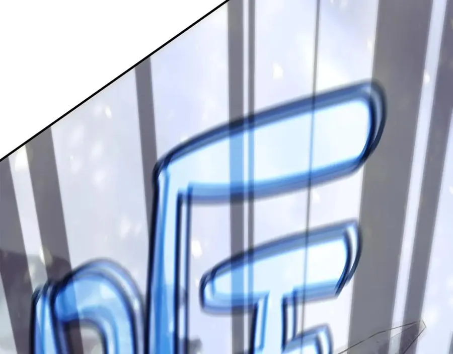 第59话 冰霜巨人之王 第200页
