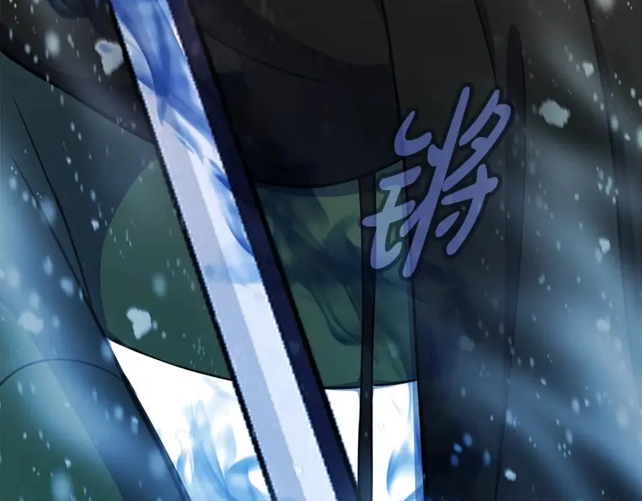 第59话 冰霜巨人之王 第215页