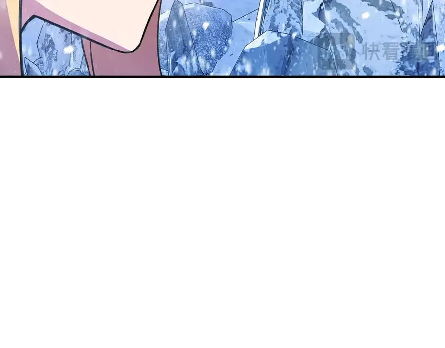 第59话 冰霜巨人之王 第231页