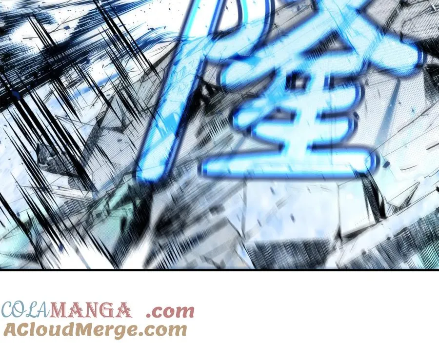 第59话 冰霜巨人之王 第245页