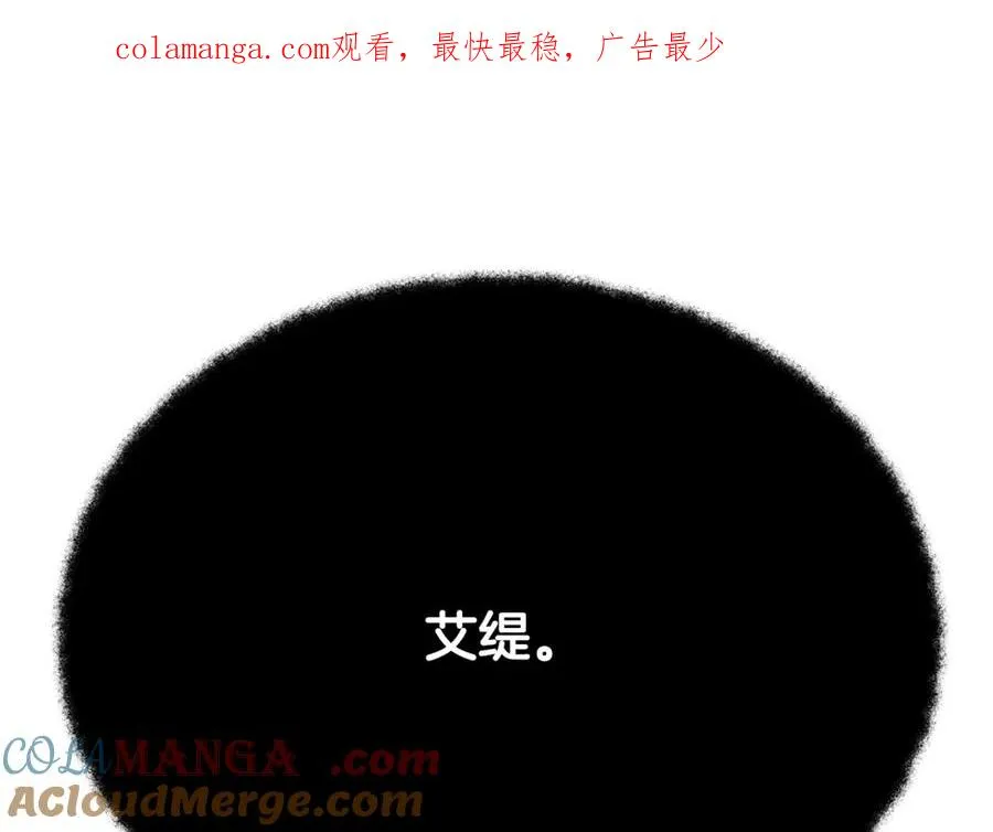 第60话 神奇的技能 第1页