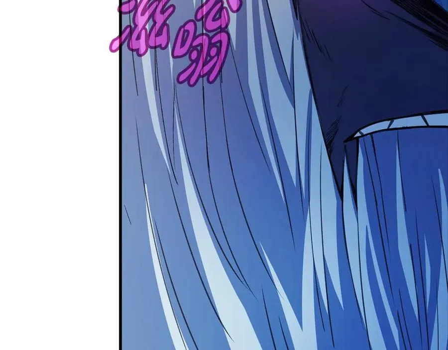 第60话 神奇的技能 第4页