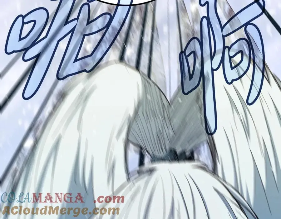 第60话 神奇的技能 第9页