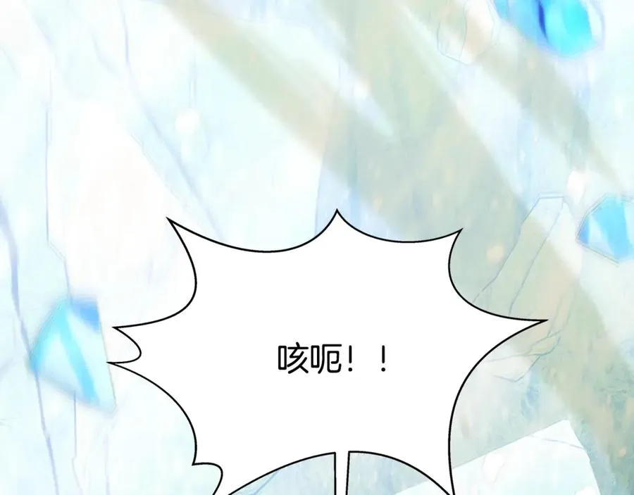 第60话 神奇的技能 第30页