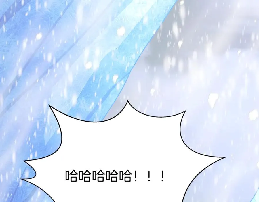 第60话 神奇的技能 第50页