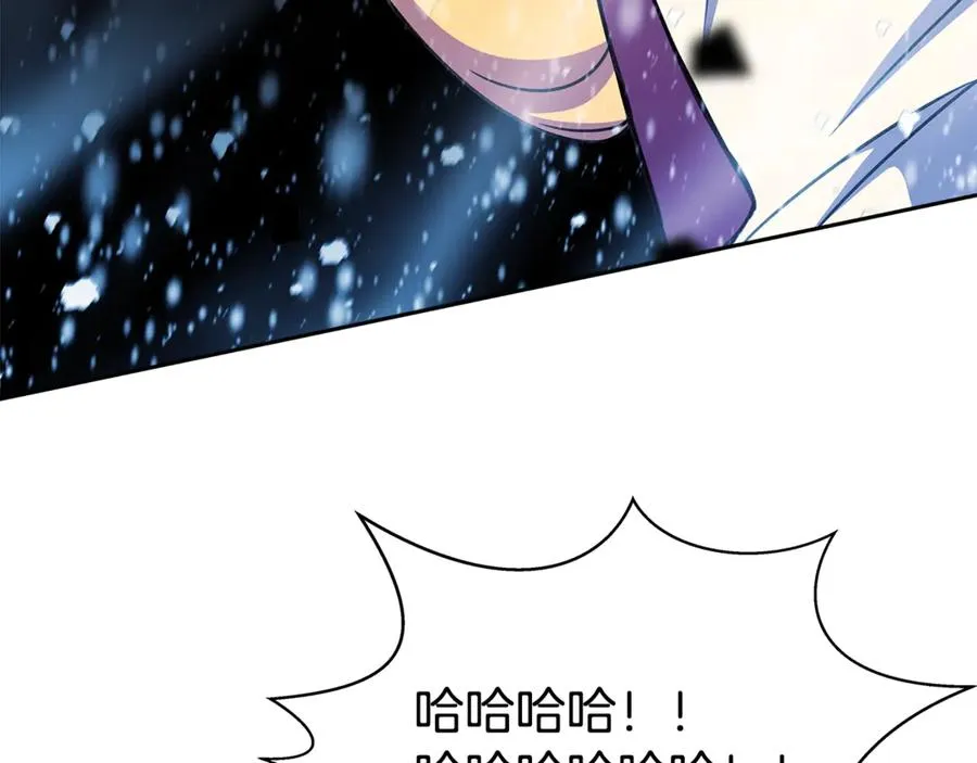 第60话 神奇的技能 第58页