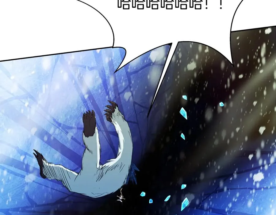 第60话 神奇的技能 第59页